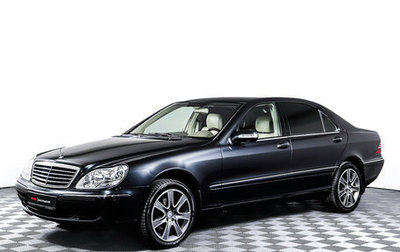 Mercedes-Benz S-Класс, 2004 год, 1 750 000 рублей, 1 фотография