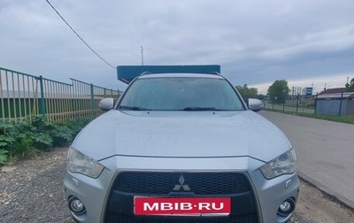 Mitsubishi Outlander III рестайлинг 3, 2011 год, 1 650 000 рублей, 1 фотография