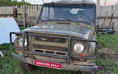ЛуАЗ 3151, 1988 год, 220 000 рублей, 1 фотография