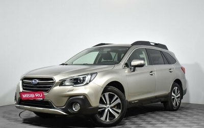 Subaru Outback IV рестайлинг, 2018 год, 2 190 000 рублей, 1 фотография