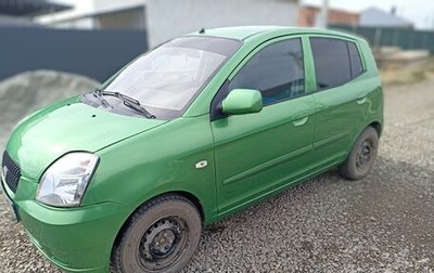 KIA Picanto I, 2006 год, 420 000 рублей, 1 фотография