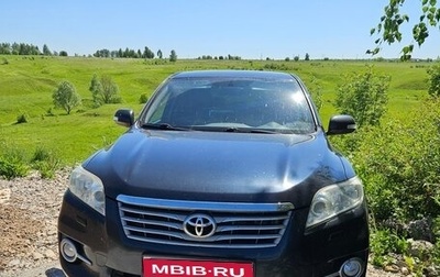 Toyota RAV4, 2011 год, 1 700 000 рублей, 1 фотография
