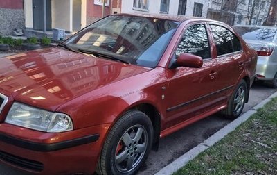 Skoda Octavia IV, 2001 год, 811 000 рублей, 1 фотография