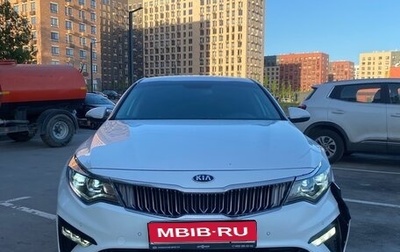 KIA Optima IV, 2019 год, 1 590 000 рублей, 1 фотография