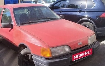 Ford Sierra I, 1990 год, 65 000 рублей, 1 фотография