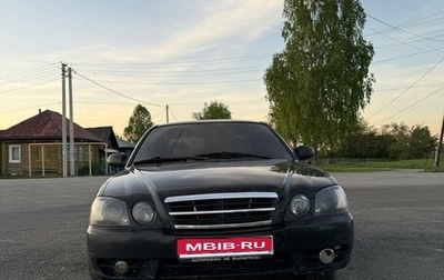 KIA Magentis I, 2006 год, 300 000 рублей, 1 фотография