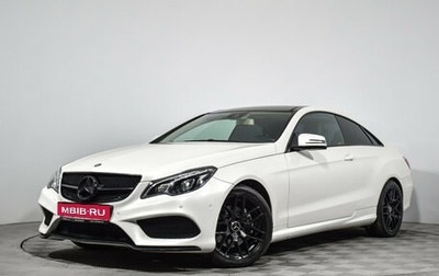 Mercedes-Benz E-Класс, 2015 год, 1 815 000 рублей, 1 фотография