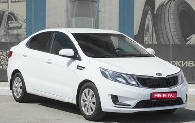 KIA Rio III рестайлинг, 2014 год, 1 069 000 рублей, 1 фотография