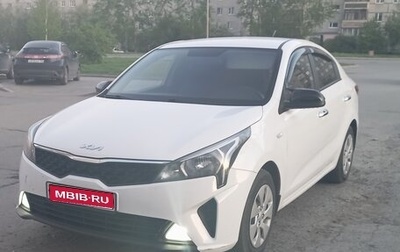 KIA Rio IV, 2021 год, 1 120 000 рублей, 1 фотография