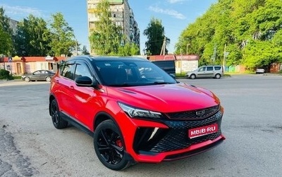 Geely Coolray I, 2024 год, 2 400 000 рублей, 1 фотография