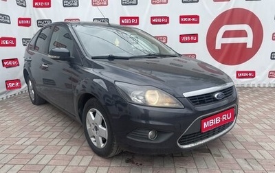 Ford Focus II рестайлинг, 2009 год, 550 000 рублей, 1 фотография