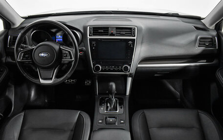Subaru Outback IV рестайлинг, 2018 год, 2 190 000 рублей, 14 фотография