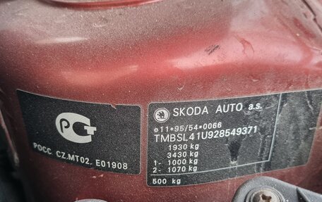 Skoda Octavia IV, 2001 год, 811 000 рублей, 25 фотография