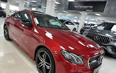 Mercedes-Benz E-Класс, 2018 год, 4 399 000 рублей, 1 фотография