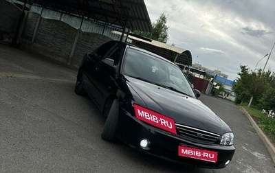 KIA Spectra II (LD), 2007 год, 300 000 рублей, 1 фотография