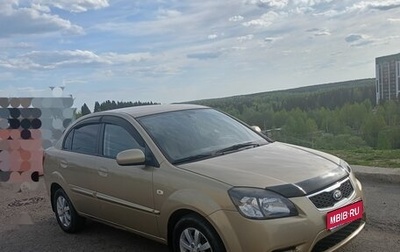 KIA Rio II, 2010 год, 750 000 рублей, 1 фотография