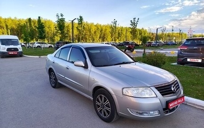 Nissan Almera Classic, 2008 год, 520 000 рублей, 1 фотография