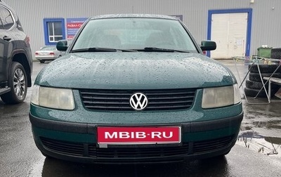 Volkswagen Passat B5+ рестайлинг, 1998 год, 255 000 рублей, 1 фотография