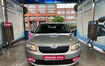 Skoda Octavia, 2016 год, 1 300 000 рублей, 1 фотография