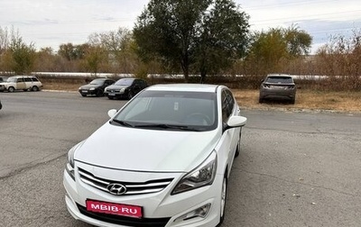 Hyundai Solaris II рестайлинг, 2016 год, 980 000 рублей, 1 фотография