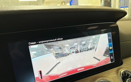 Mercedes-Benz E-Класс, 2018 год, 4 399 000 рублей, 18 фотография