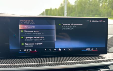 BMW X5, 2024 год, 12 480 000 рублей, 33 фотография
