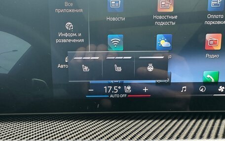 BMW X5, 2024 год, 12 480 000 рублей, 35 фотография