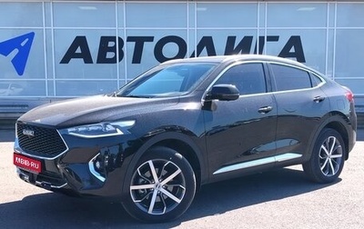 Haval F7x I, 2020 год, 1 879 000 рублей, 1 фотография