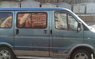 ГАЗ 310221 Волга, 2004 год, 750 000 рублей, 1 фотография