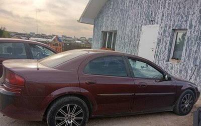 Dodge Stratus II, 2001 год, 225 000 рублей, 1 фотография