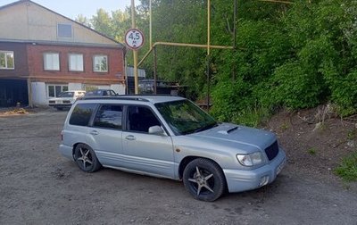 Subaru Forester, 2000 год, 440 000 рублей, 1 фотография