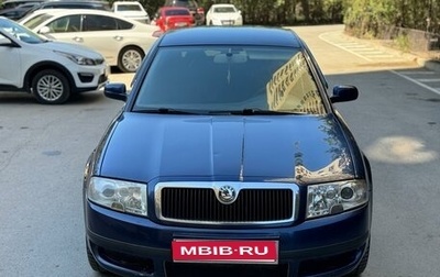 Skoda Superb III рестайлинг, 2005 год, 499 000 рублей, 1 фотография