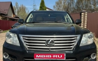 Lexus LX III, 2008 год, 2 660 000 рублей, 1 фотография