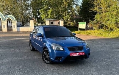 KIA Rio II, 2011 год, 700 000 рублей, 1 фотография