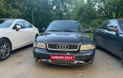 Audi A4, 1998 год, 300 000 рублей, 1 фотография