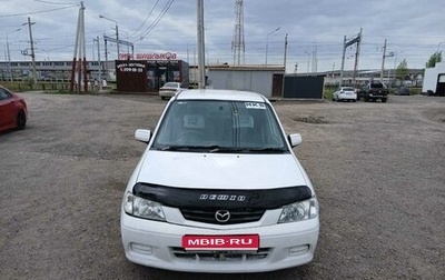 Mazda Demio III (DE), 2002 год, 250 000 рублей, 1 фотография