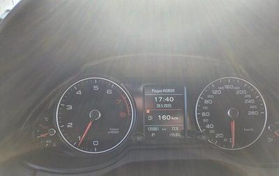 Audi Q5, 2015 год, 2 430 000 рублей, 1 фотография
