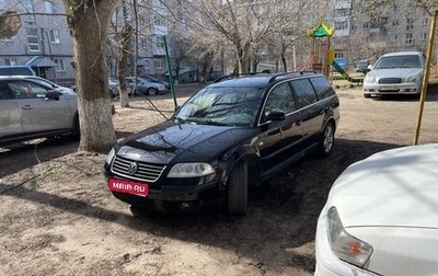 Volkswagen Passat B5+ рестайлинг, 2002 год, 550 000 рублей, 1 фотография