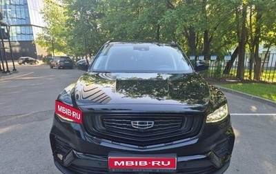 Geely Atlas, 2024 год, 3 050 000 рублей, 1 фотография
