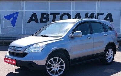 Honda CR-V III рестайлинг, 2007 год, 984 000 рублей, 1 фотография