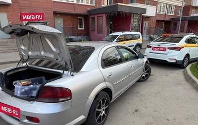 Chrysler Sebring II, 2004 год, 317 000 рублей, 1 фотография