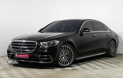 Mercedes-Benz S-Класс, 2020 год, 12 400 000 рублей, 1 фотография