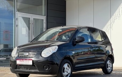 KIA Picanto I, 2009 год, 479 000 рублей, 1 фотография