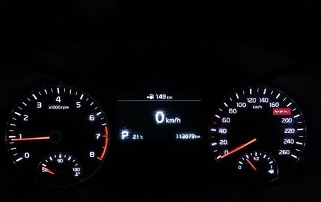 KIA Optima IV, 2019 год, 1 849 585 рублей, 12 фотография