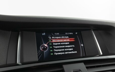 BMW X3, 2015 год, 2 295 000 рублей, 13 фотография