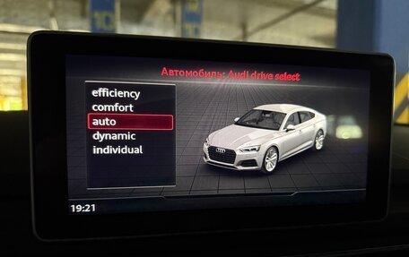 Audi A5, 2017 год, 3 950 000 рублей, 29 фотография
