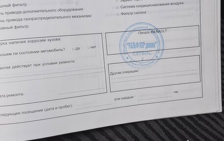 Renault Logan I, 2010 год, 585 000 рублей, 14 фотография