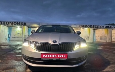 Skoda Octavia, 2018 год, 1 450 000 рублей, 1 фотография