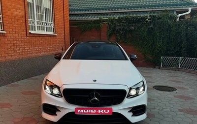 Mercedes-Benz E-Класс, 2017 год, 3 750 000 рублей, 1 фотография