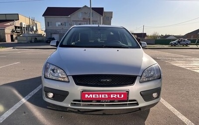 Ford Focus II рестайлинг, 2006 год, 450 000 рублей, 1 фотография